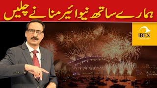 Come Celebrate New Year With Us  Javed Chaudhry  SX1W [upl. by Itsyrc]