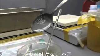 무전해 니켈 텅스텐 초 내산성 코팅electroless plating nickel tungstenavi [upl. by Airtemed27]