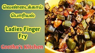 Vendakkai Poriyal in Tamil  Lady’s Finger Fry Recipe  Bhindi Fry Recipe  Okra Stir Fry [upl. by Asaert]