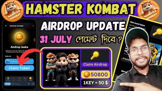 Hamster Kombat Airdrop Update  Listing Date Announced  How to claim HMSTR Token in Ton wallet [upl. by Innob]