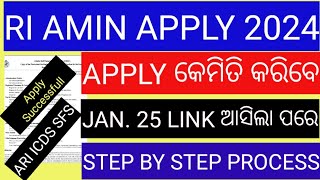 OSSSC RI ARI AMIN RECRUITMENT 2023 HOW TO APPLYRI APPLY ONLINE 2024RI FORM FILL UP 2024 [upl. by Cave]