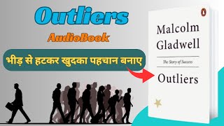 Unveiling the Secrets of Success Outliers by malcolmgladwell booksummary hindi hindiaudiobook [upl. by Lonna378]