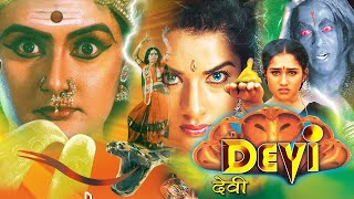 Devi Superhit Blockbuster Hindi Dubbed Full Movie  Prema  Sijju  Bhanuchander  South Movies [upl. by Ced]