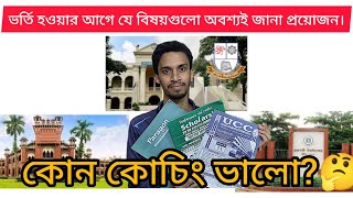 কোন কোচিং ভালো কোন কোচিংএ ভর্তি হবো UCC ScholarsParagon ভর্তি হওয়ার আগে কোন বিষয় জানা দরকার [upl. by Albertina553]