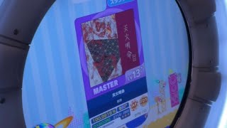 【maimaiでらっくす】 天火明命 MASTER AP [upl. by Ress]