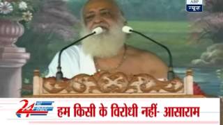 Asaram Bapu dares Modi Stop probe or I will throw out your govt [upl. by Lladnor83]