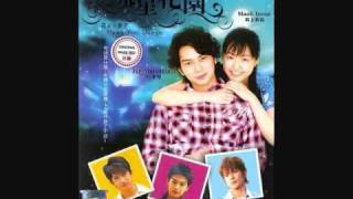 Hana Yori Dango  OST  Fresh Leaves Piano Version [upl. by Mitinger]