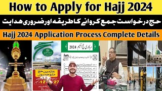 How to Apply for Hajj 2024  Hajj 2024 Application important Information Hajj 2024 News Update haj [upl. by Amzu647]