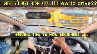 Car driving training for new beginners on busy roads… [upl. by Florenza]