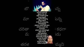 Aadadante adadaniki satruvu kadu ani song [upl. by Hey136]