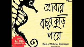 Mohiner Ghoraguli  Bhalo Lage [upl. by Desiri]