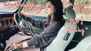 【ローバーミニ】高雄サンデーミーティング｜前編：ドライビンググローブでドライブ🚘Driving in Leather Gloves [upl. by Dante724]