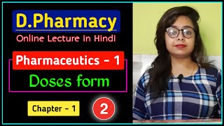 Chapter 1 Part 2 Pharmaceutics  1  introduction to Dosages Form  Dosages Form Classification [upl. by Assek734]