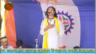 তোমার নামে গাইতা মালা  রশিদ সরকার এর ছাএ  জামাল দেওয়ান  Jamal Dewan  New Bacched Gaan [upl. by Gabrila]