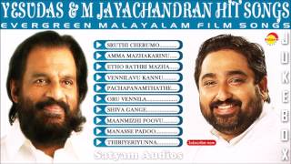 Yesudas amp M Jayachandran Hit Songs Jukebox  Malayalam Film Songs [upl. by Wolf]