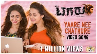 Tagaru  Yaare Nee Chathure Video Song  Bhavana  Manvitha Harish  Varijashree  Charanraj [upl. by Clarette]