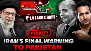 IRANS Final WARNING to PAKISTAN to Repay ₹14 LAKH CRORE in 15 DAYS  What Will Pak Do [upl. by Monie959]