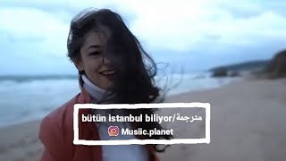 الاغنية التركية كل اسطنبول تعلم  bütün istanbul biliyor  مترجمة للعربية [upl. by Uoliram]