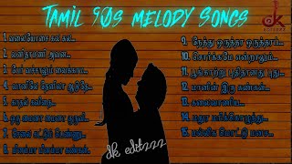 Tamil 90’s Melody Songs  Tamil 90s MP3 songs  Ilaayaraja love songs  Tamil Songs MP3 [upl. by Pasquale179]