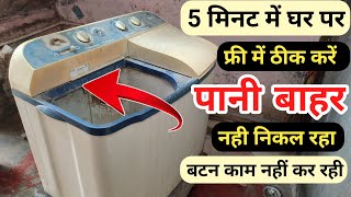 Washing machine me pani nahi ruk raha  Washing machine repair  Washing machine dryer not working [upl. by Jorry]