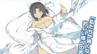 Senran Kagura Estival Versus OST  Grandfathers Wish [upl. by Yadnus655]