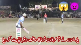 IrFan Nona software update  today cricket highlights  tape Ball cricket highlights  IPL [upl. by Zacharie]