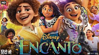 Encanto Full Movie in Hindi Dubbed  Stephanie Beatriz  Jessica Darrow  Mauro C  Review amp Facts [upl. by Goles244]