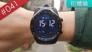 【阿哲】改變我生活的智慧型手錶  TicWatch Pro 使用心得 041 [upl. by Eenimod]