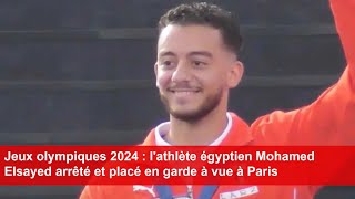 Jeux olympiques 2024  lathlète égyptien Mohamed Elsayed arrêté et placé en garde à vue à Paris [upl. by Adigun28]