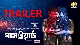 SWAG Full Video Song l ShakibKhanDigital l Imran l PASSWORD Movie Power Song l EID 2019 [upl. by Ahsiet534]