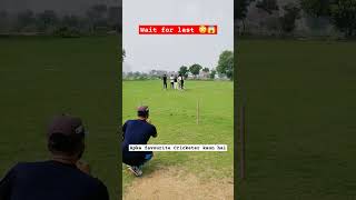 Fielding Practice cricket fielding fieldingdrills shorts trending practice cricketlover [upl. by Omari]