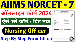 AIIMS NORCET 7 Application form 2024  AIIMS Nursing officer online form 2024 Kaise bhare [upl. by Urbani]