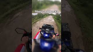 Какие амортизаторы посоветуете для квадроцикла cfmoto stels yamaha polaris aodes brp питбайк [upl. by Anida891]