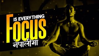 Focus is Everything  Power of Focus  Time Management  Nepali Motivations [upl. by Siuraj]