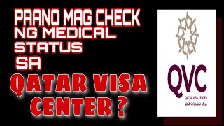 PAANO MAG CHECK NG MEDICAL STATUS SA QATAR VISA CENTER USING YOUR CELLPHONE O LAPTOP  QVC Manila [upl. by Marceau]