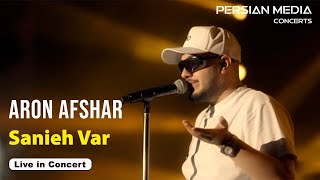 Aron Afshar  Sanieh Var l Live In Concert  آرون افشار  ثانیه وار [upl. by Cam]