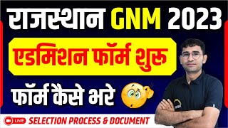 RAJASTHAN GNM ADMISSION FORM 2023 START  RAJ GNM APPLICATION FORM KESE BHARE  Document  COLLEGE [upl. by Frants]