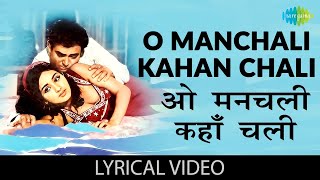 O Manchali Kahan Chali  Lyrics  Laxmikant Pyarelal  Kishore Kumar  Sajeev Kumar  Hindi Song [upl. by Arodasi]