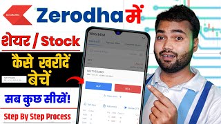 Zerodha me share kaise kharide  How to buy and sell stocks in zerodha  Share kaise kharide 2024 [upl. by Akcirre]