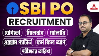 SBI PO 2024 Recruitment  SBI PO New Changes Syllabus Salary Vacancy  Adda247 Bengali [upl. by Jennie]