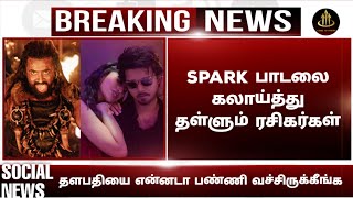 spark song  spark goat song  spark song review  goat  thalapthyvijay [upl. by Izzy408]