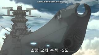 Yamato 2199 First Wave Motion Gun Fire [upl. by Niawd]