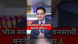 IAS Interview Hindi  ias ips upsc youtubeshorts short shorts trending viralvideo upscias [upl. by Llehsad]