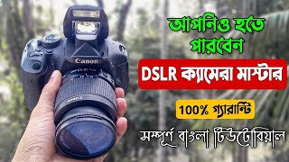 DSLR ক্যামেরা চালানো শিখুন খুব সহজে বাংলায়  How to use DSLR camera Bangla  Camera Quick Satting [upl. by Adlesirc]