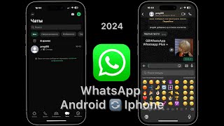 🔥WhatsApp ios на Android как скачать Скачиваем айфоновский гб ватсап  плюс на андроид  2024 [upl. by Cerracchio]