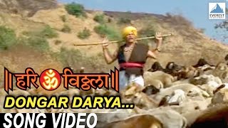 Dongar Darya Video  Hari Om Vithala  Beautiful Marathi Songs  Sudesh Bhosale  Makarand Anaspure [upl. by Kirch]