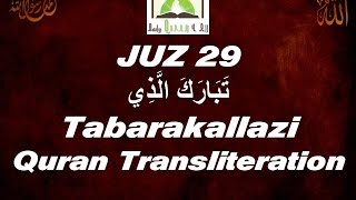 JUZ 29 تَبَارَكَ الَّذِي  Tabarakallazi  Quran Transliteration [upl. by Yelsnia]