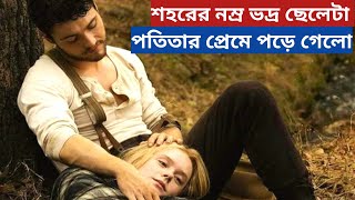 Redeeming love movie explained in Bangla 💖 Bangla explanation Movie explainer [upl. by Lowrance426]