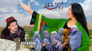 Da Wakht Malaala  Naghma  Pashto New Songs 2024  دوخت ملاله  Afghan  Hd  Official Video [upl. by Ertsevlis]