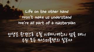 Oasis  The Masterplan 한글 가사 해석 [upl. by Ha]